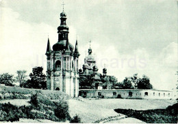 View Of Far Catacombs From The West - Belfry - Kyiv-Pechersk Reserve - 1964 - Ukraine USSR - Unused - Ukraine