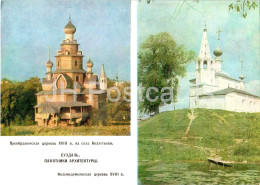 Suzdal - Church Of The Transfiguration - Kozmodemyansk Church - Postal Stationery - 1970 - Russia USSR - Unused - Russland