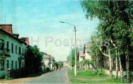 Shatura - Kerva Village On The Outskirts Of Shatura - Turist - 1975 - Russia USSR - Unused - Russland