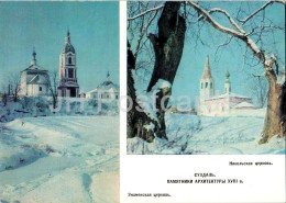 Suzdal - Nikolskaya And Znamenskaya Church - Postal Stationery - 1970 - Russia USSR - Unused - Rusland