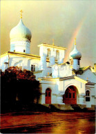 Pskov - Church Of Varlaam On Zvanitse - Postal Stationery - 1982 - Russia USSR - Unused - Rusland