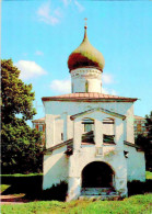 Pskov - Church Of St George - Postal Stationery - 1982 - Russia USSR - Unused - Russland