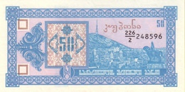 GEORGIA 50 COUPON ND (1993) P-37 UNC FRACTION DESIGNATOR [ GEO213a ] - Géorgie