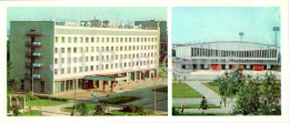 Cherepovets - Hotel Leningrad - Sports Concert Hall Almaz - 1977 - Russia USSR - Unused - Rusland