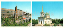 Omsk - Main Post Office - Nikolsky Cathedral - Tram - 1982 - Russia USSR - Unused - Russie