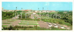 Omsk - Recreation Park Of Sovetskaya District - Stadium - 1982 - Russia USSR - Unused - Russland