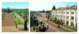 Omsk - Memorial To Siberian Soldiers In WWII - Lenin Street - 1982 - Russia USSR - Unused - Russie