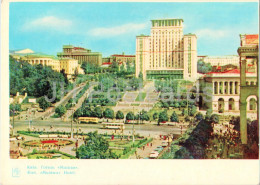 Kyiv - Hotel Moskva - 1964 - Ukraine USSR - Unused - Ukraine