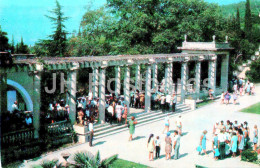 Nikitsky Botanical Garden - Gazebo Colonnade In The Garden Parterre - Crimea - 1974 - Ukraine USSR - Unused - Ukraine