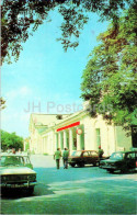 Feodosia - Railway Station - Car Moskvich Zhiguli - Crimea - 1982 - Ukraine USSR - Unused - Ukraine