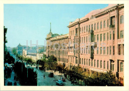 Odessa - Odesa - Deribasovskaya Street - 1970 - Ukraine USSR - Unused - Ukraine