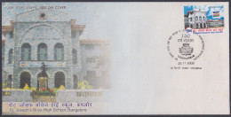 Inde India 2008 FDC St. Joseph's Boys' High School, Education, Knowledge, Schools, First Day Cover - Otros & Sin Clasificación