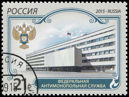 RUSSIA - 2015 -  STAMP CTO - The Federal Antimonopoly Service - Nuovi