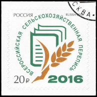 RUSSIA - 2016 -  STAMP CTO - All-Russian Agricultural Census 2016 - Unused Stamps