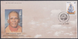 Inde India 2008 FDC Swami Ranganathananda Maharaj, Ramakrishna Mission, Hindu, Hinduism, Religion, First Day Cover - Andere & Zonder Classificatie