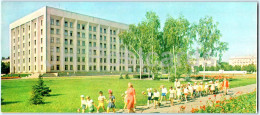 Poltava - Office Building - Children - 1981 - Ukraine USSR - Unused - Oekraïne