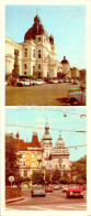 Lviv - Railway Station - Corner Of The Reunification Square - Car Zhiguli Moskvich - 1984 - Ukraine USSR - Unused - Ukraine