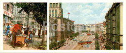 Kharkiv - Outside A Bookshop - Rosa Luxembourg Square - Tram - 1981 - Ukraine USSR - Unused - Ukraine