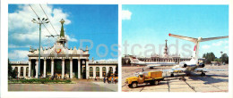 Kharkiv - Airport - Airplane - Car - 1981 - Ukraine USSR - Unused - Ukraine