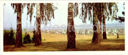 Russian Composer Tchaikovsky Museum In Votkinsk - Town Of Votkinsk - Birch Trees - 1979 - Russia USSR - Used - Russie