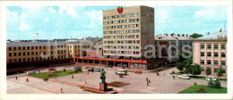 Bryansk - Lenin Square - 1980 - Russia USSR - Unused - Russland