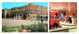 Bryansk - Technological Institute Building - Teaching Laboratory - Bust - Trolleybus - 1980 - Russia USSR - Unused - Russland
