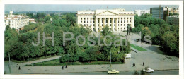 Tyumen - Regional Committee Of The CPSU - Monument To Lenin - 1986 - Russia USSR - Unused - Rusland