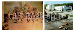 Tyumen - Children Dance Group Zori Tyumeni Performance - House Of Technology And Culture - 1986 - Russia USSR - Unused - Russie