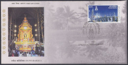 Inde India 2007 FDC Snows Basilica, Catholic Christian Shrine, Christianity, Religion, First Day Cover - Other & Unclassified