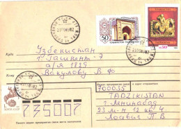 Tajikistan:Cover From Leninabad, 1992 - Tadjikistan