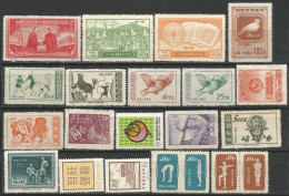 21 Timbres Anciens ( Chine ) - Sonstige & Ohne Zuordnung