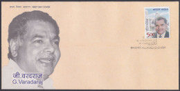 Inde India 2006 FDC G. Varadaraj, Parliamentarian, Industrialist, First Day Cover - Otros & Sin Clasificación