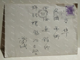 China Hong Kong Cover To Identify 1955 - Other & Unclassified