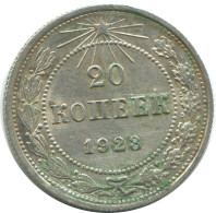 20 KOPEKS 1923 RUSSIA RSFSR SILVER Coin HIGH GRADE #AF455.4.U.A - Rusland