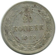 20 KOPEKS 1923 RUSSIE RUSSIA RSFSR ARGENT Pièce HIGH GRADE #AF459.4.F.A - Russia