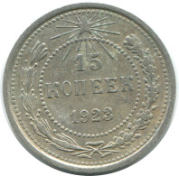 15 KOPEKS 1923 RUSIA RUSSIA RSFSR PLATA Moneda HIGH GRADE #AF127.4.E.A - Rusia