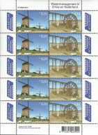 Netherlands Pays-Bas Niederlande 2005 Mills Joint With China Sheetlet MNH - Molens