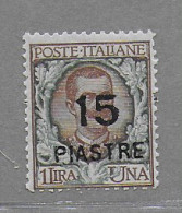 LEVANTE ** MNH LUSSO SASSONE NUMBER 64 CATALOGO €. 275,00++ C2011 - Bureaux D'Europe & D'Asie