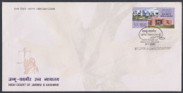 Inde India 2006 FDC High Court Of Jammu & Kashmir, Legal, Justice, Judicial System, Judiciary, First Day Cover - Otros & Sin Clasificación