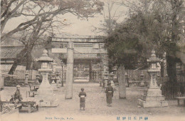 NE 13- JAPON - KOBE - IKUTA TEMPLE - ANIMATION - 2 SCANS - Kobe