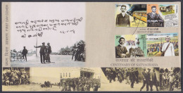 Inde India 2007 FDC Satyagraha, Mahatma Gandhi, Indian Independence Leader, First Day Cover - Sonstige & Ohne Zuordnung