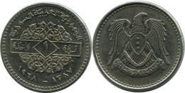 1 LIRA 1968 SYRIEN SYRIA Islamisch Münze #AP548.D.D.A - Syrien