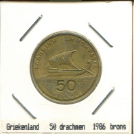 50 DRACHMES 1986 GREECE Coin #AS440.U.A - Grecia