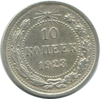 10 KOPEKS 1923 RUSSIA RSFSR SILVER Coin HIGH GRADE #AE922.4.U.A - Russia