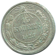 15 KOPEKS 1923 RUSSIE RUSSIA RSFSR ARGENT Pièce HIGH GRADE #AF169.4.F.A - Russie