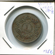 1 RIAL 1976 YEMEN Islamic Coin #AR445.U.A - Yémen