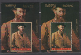 Manama 1972 Mi Bl 232A, Bl 232B CTO - Manama