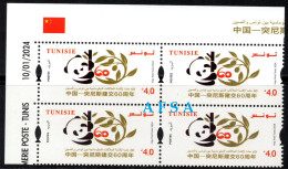 2024-Tunisia - China: Sixty Years Of Friendship And Cooperation (1964-2024) - Tunisia