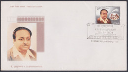 Inde India 2004 FDC K. Subrahmanyam, Film Director, Cinema, Films, Movies, Culture, First Day Cover - Other & Unclassified