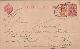 RUSSIE - Entiers Postaux - Odessa Le 24/01/1900 Pour Paris - Postwaardestukken